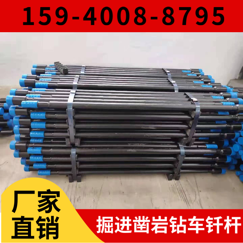 太子河区辽阳市 辽宁省凿岩钎具